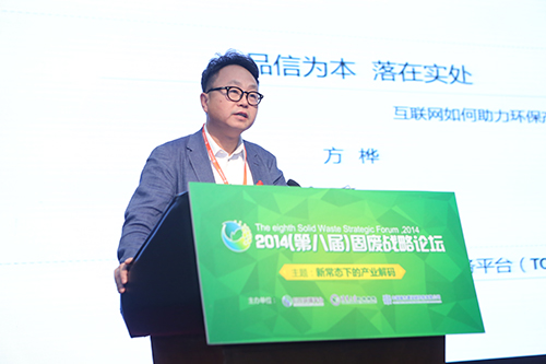 方桦.jpg