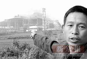 河南西峡钢厂调查:污水直注南水北调工程-中国