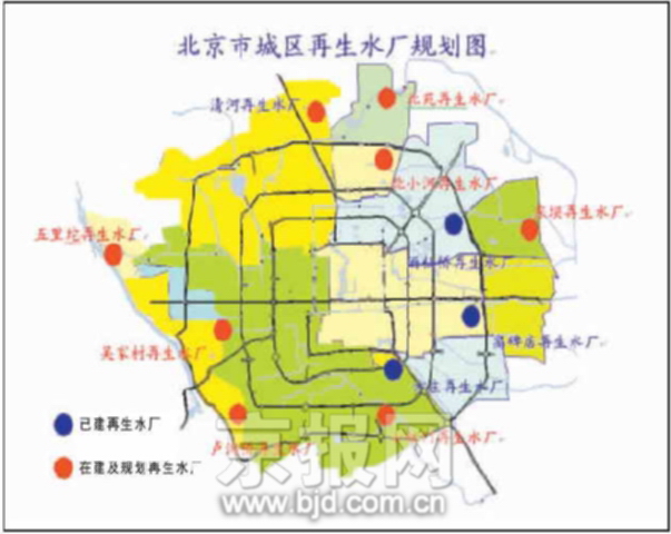 北京清河再生水厂今起投产