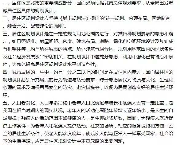 海绵城市