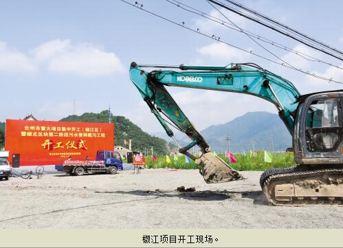 椒江污水处理工程