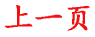 ��һҳ