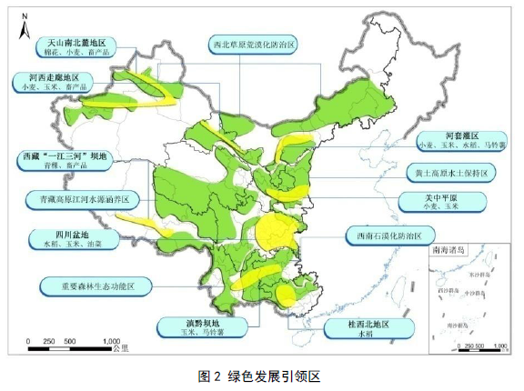 发改委发布《西部大开发"十三五"规划》(全文)-中国水网