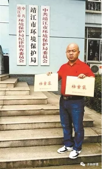 几万吨危废偷埋地下,两上市公司劣迹斑斑-中国