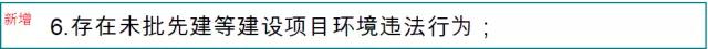  2017年的许可证到底怎么发？环保部有话讲！