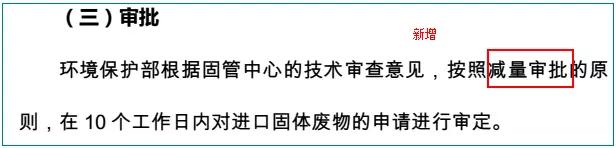  2017年的许可证到底怎么发？环保部有话讲！