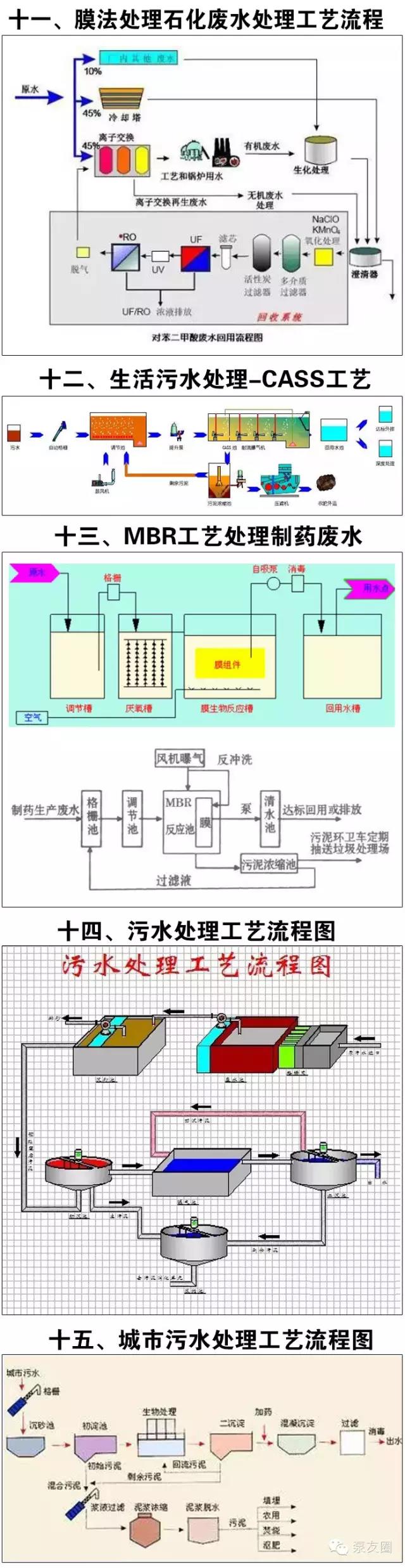 微信图片_20171106095315.jpg