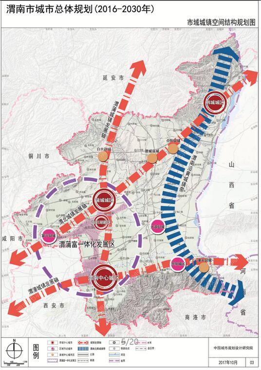 全文|陕西渭南市城市总体规划(2016-2030)(草案):主城区建垃圾转运站图片