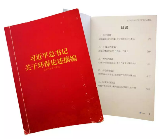 人口与环境保护_广西建设职业技术学院 建筑垃圾与利用科研探索