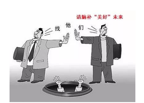 老司机第二炮:ppp咨询的江湖