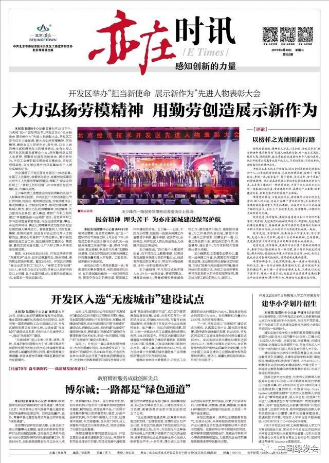 图片来源网络