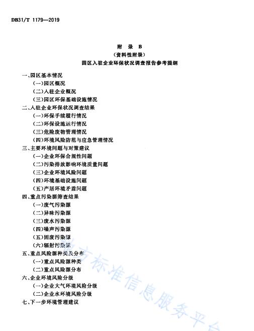 2023年中国篮球名人堂入堂人物名单公布