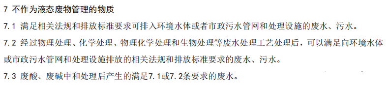 微信图片_20200720095453.png