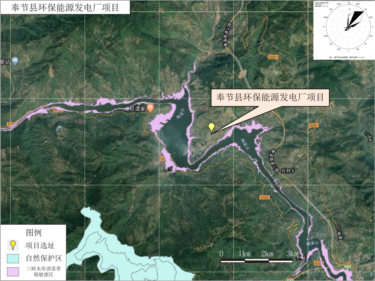 奉节县环保能源发电厂项目区位图