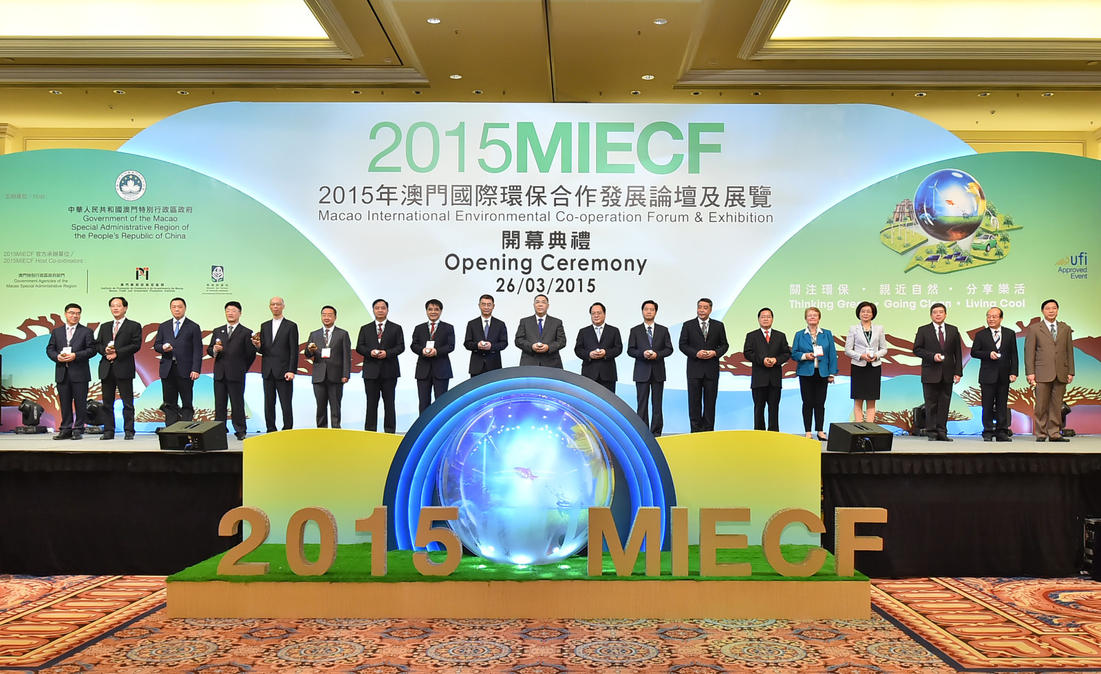 2016MIECF-1.jpg