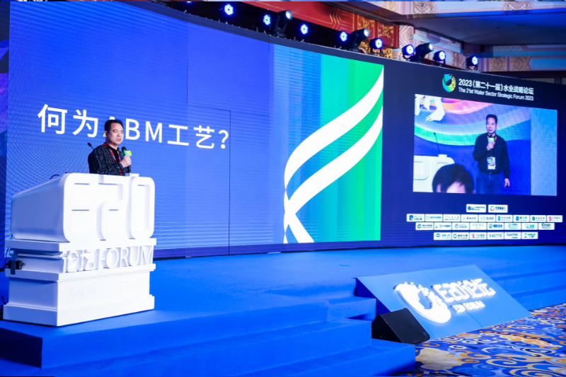 深圳市清泉水业股份有限公司董事长、创始人叶昌明做了题为“ABM工艺产品化进阶之路——智能模块化装备探索与实践 ”的分享。