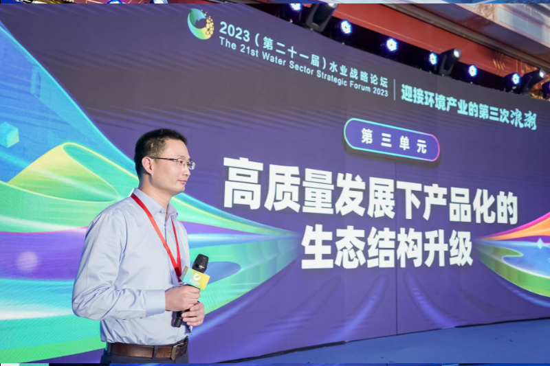 上海世浦泰新型膜材料股份有限公司董事、总工程师白海龙做了题为“颠覆性超滤膜产品——新膜法下应用场景的升级 ”的分享。
