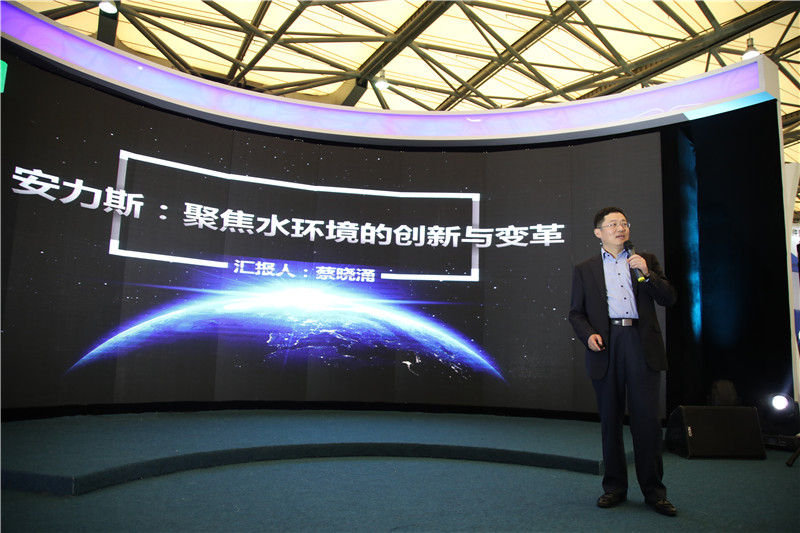 北京安力斯环境科技股份有限公司董事长 蔡晓涌 话题聚焦水环境的创新与变革