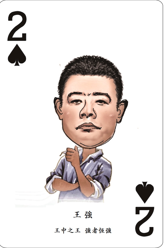 大王代表太阳,小王代表月亮,其余52张牌代表一年中的52个星期.