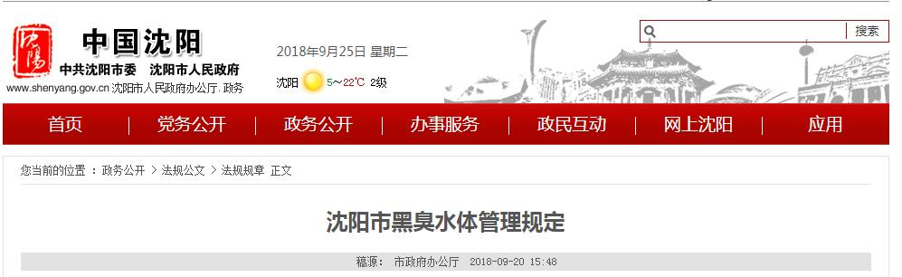 首届中国国际供应链促进博览会将开幕 布