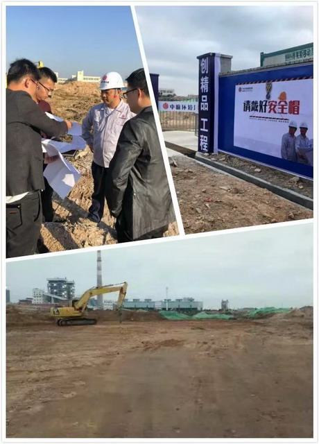 中信环境技术中标晋江市安东园综合污水处理厂EPC工程