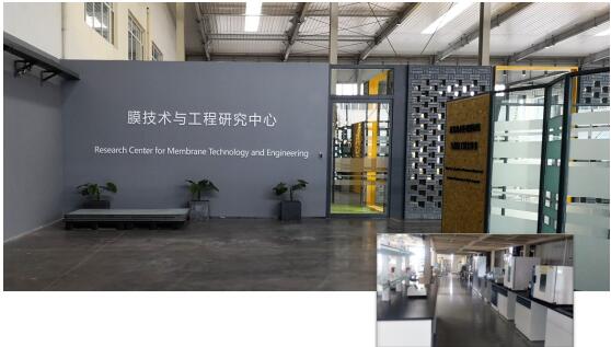 河北赛诺膜技术被认定为沧州市企业技术中心