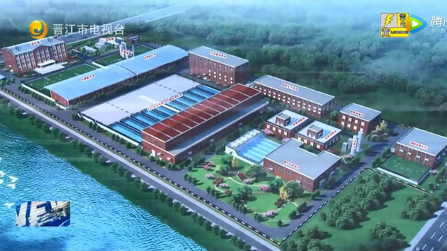 中信环境技术晋江经济开发区安东园污水厂八月底通水
