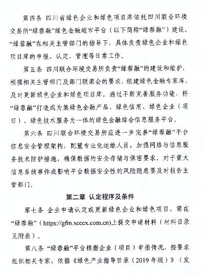 中国银行枣庄分行举办职工羽毛球比赛