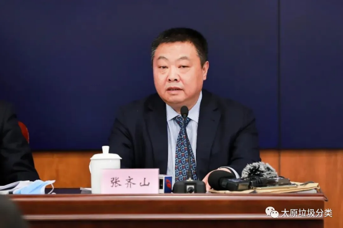 太原市副市长 张齐山