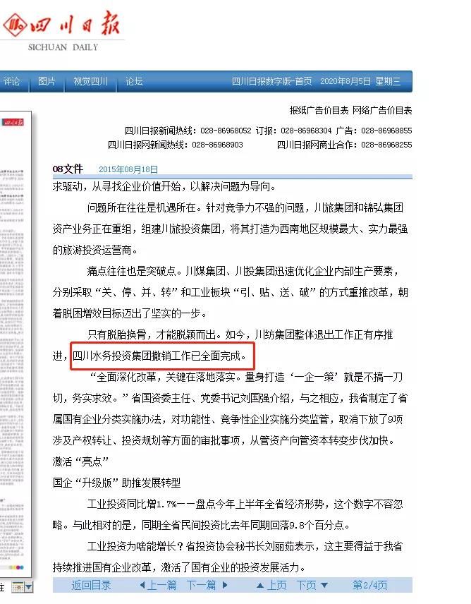 上海老太卖房露宿小区 每月近5千退休工资给赌博儿子