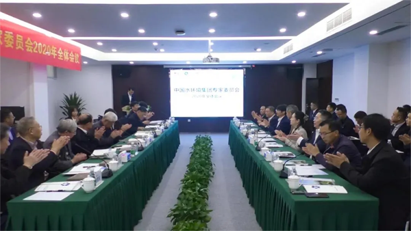 中国水环境专家委员会在天府新区第一下沉式再生水厂顺利召开