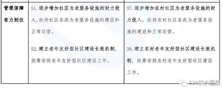 台媒：台湾“蓝白合”政党协商成局 18日公