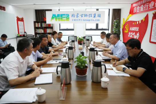 内蒙古华晟天朗与内蒙古新太实业集团签署战略合作协议