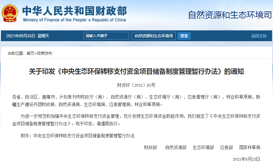 中国银河证券澄清合并重组传闻
