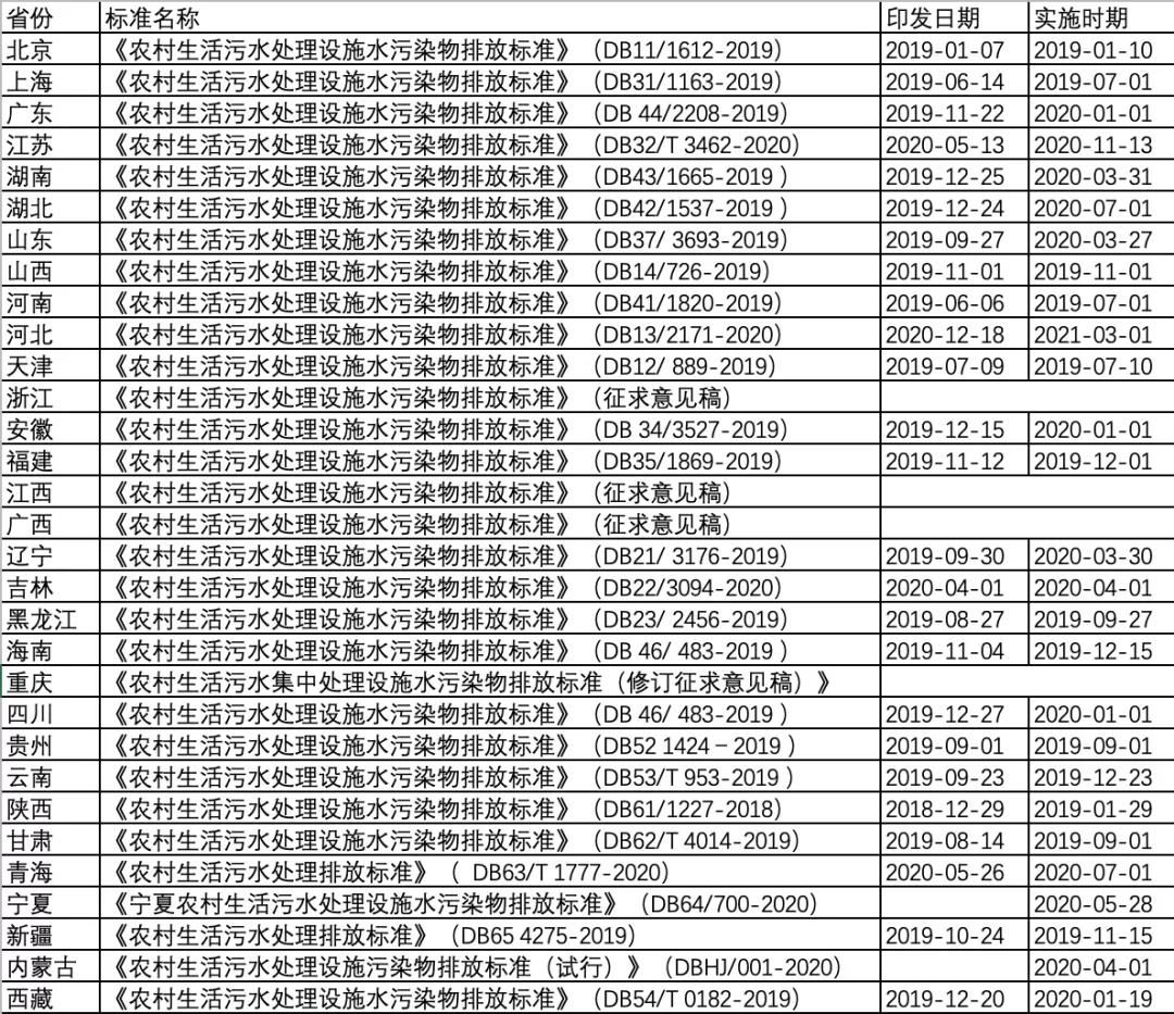 微信图片_20211008100445.jpg