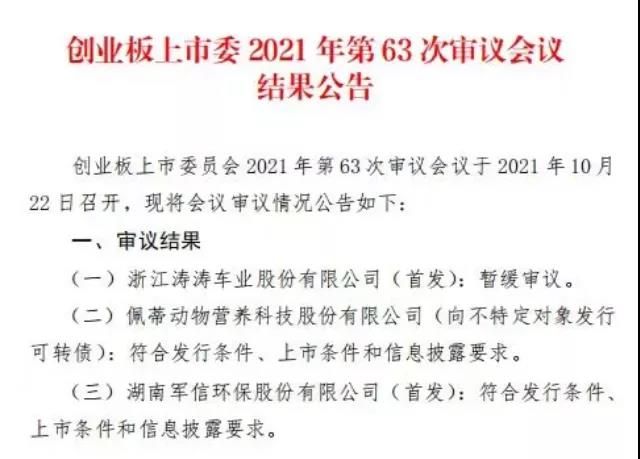 1635126783894644.jpg 微信图片_20211025095337.jpg