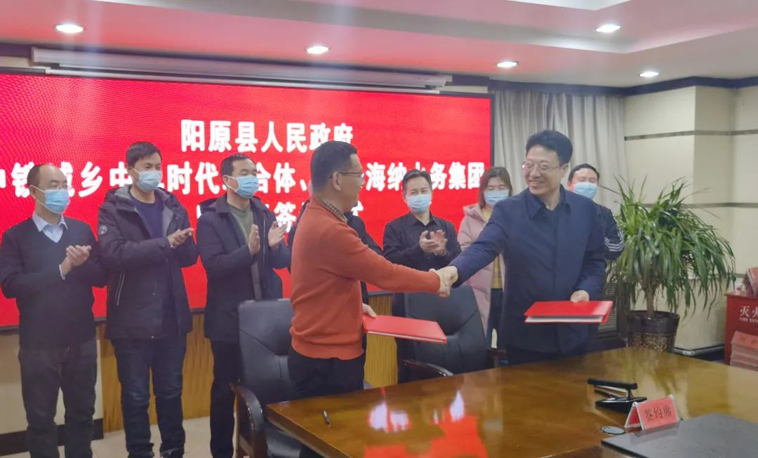 深水海纳签约河北省阳原经济开发区循环园污水处理厂项目