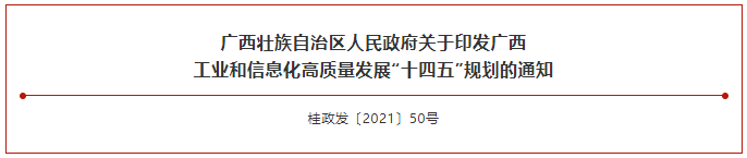 “金鸡”唱响鹭岛 2023年中国金鸡百花电影节厦门举行