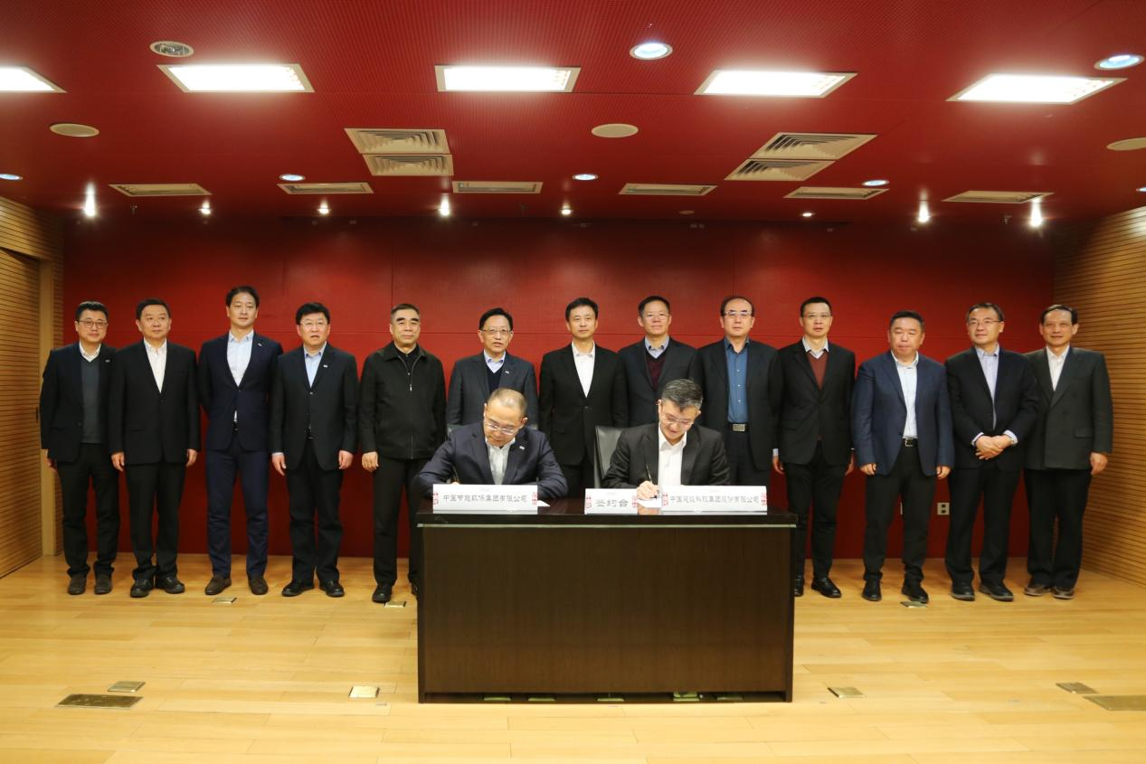 中国节能与中国建科签署战略合作协议