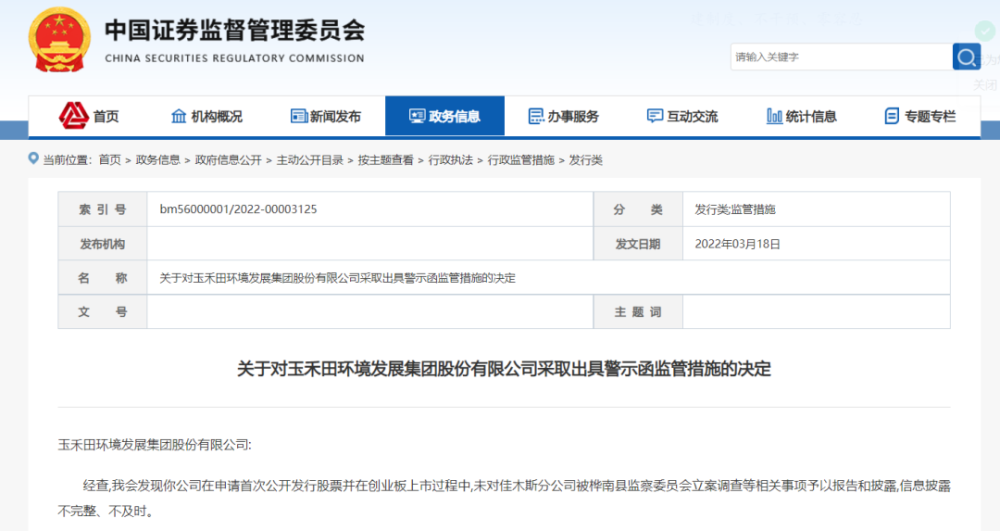 微信图片_20220324095013.png