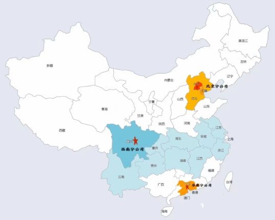激发市场活力 华航环境成立华南、北京、西南三家区域分公司