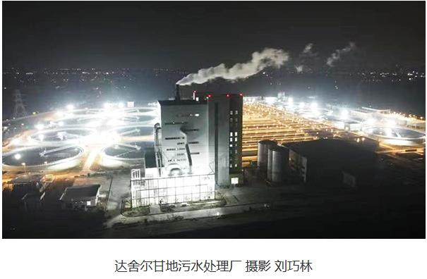 中国电建建设的南亚最大污水处理厂正式移交投运