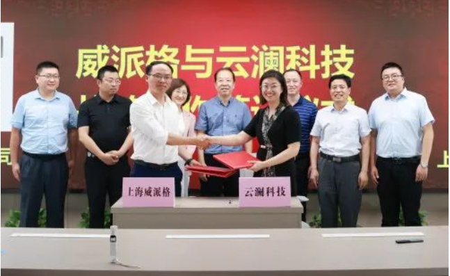宁夏水投云澜科技与威派格签署战略合作协议 共同打造中国水行业一流的数字化企业