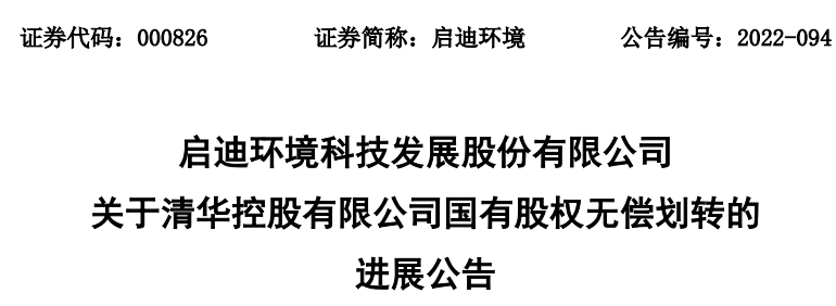 微信图片_20220705094840.png