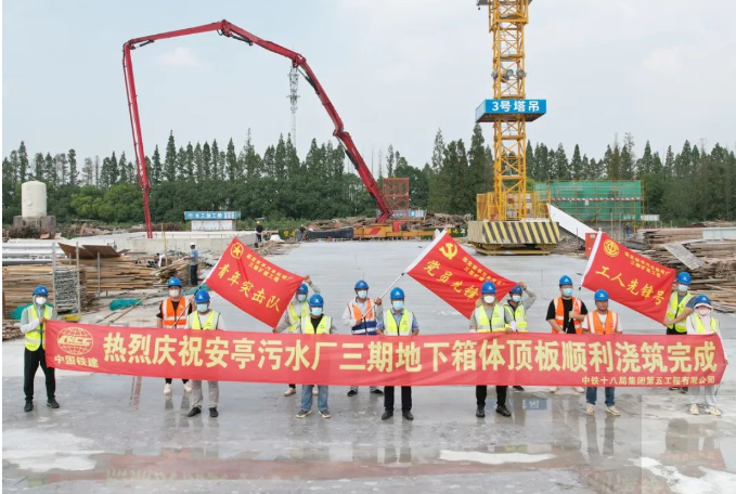 上海首座全地下MBR污水处理厂项目取得重大进展