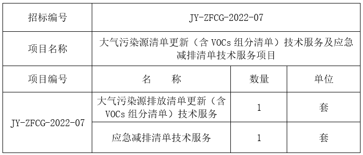 微信圖片_20220808105808.png