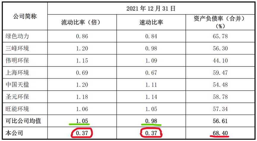 微信图片_20220817092624.png