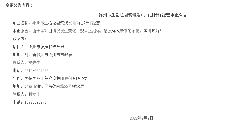 微信图片_20220911082524.png