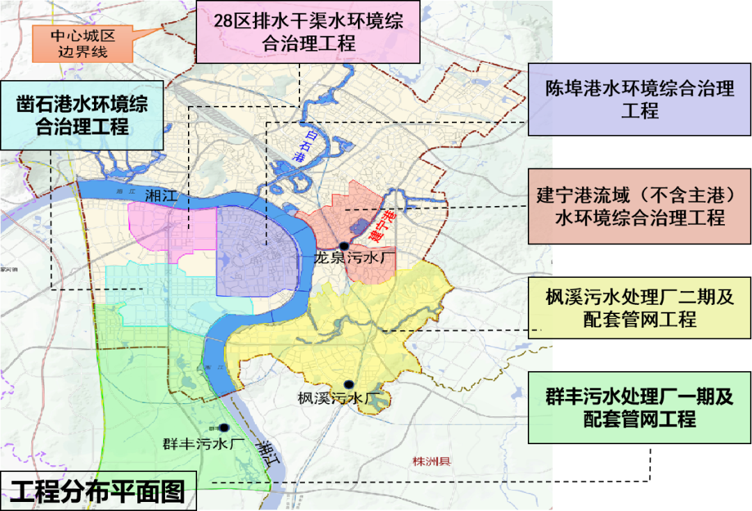 总投资约32.67亿！长江环保集团牵头中标株洲市中心城区污水系统综合治理项目