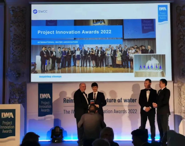 中国水环境集团荣获国际水协创新奖项